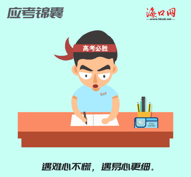 【为梦想打call】带上你的最强大脑,再来一次