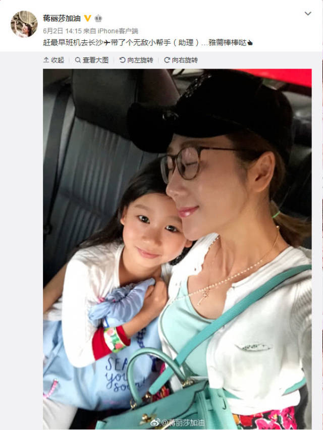 蒋丽莎带孩子回老家,母女登山郊游活力十足,大女儿雅薷亭亭玉立