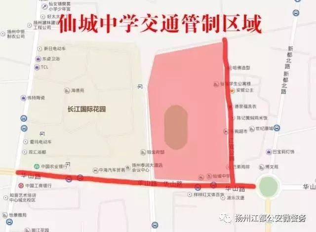 江都人请注意,明天起江都这些路段暂时不能走了, 公交也将改道