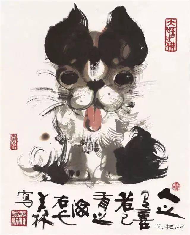 黄永玉与韩美林画狗,谁的更好玩?