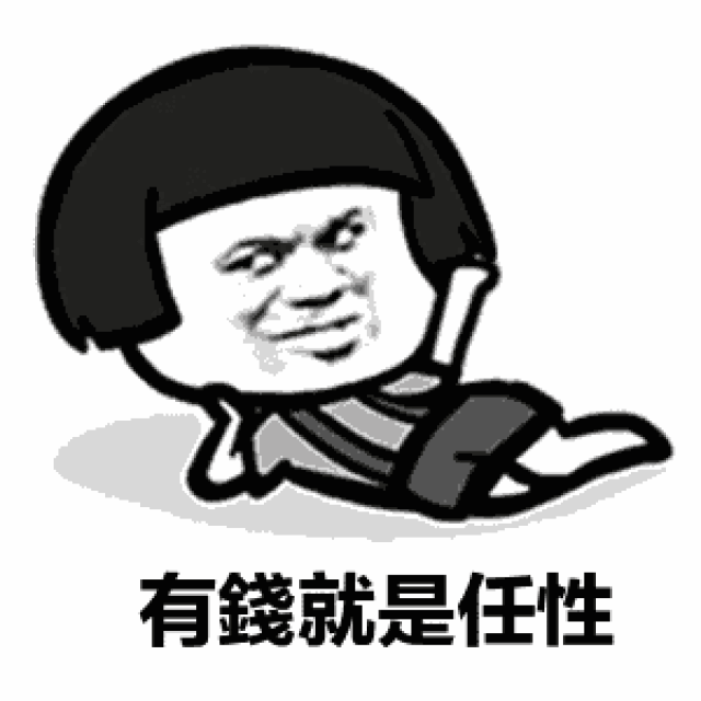 香港富豪vs内地富豪,看完这些你离暴富也不远了!