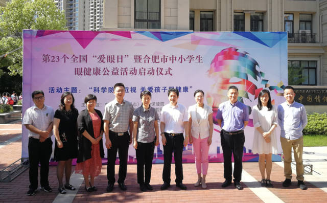 猫头鹰护眼计划全面启动,青少年近视防控进入