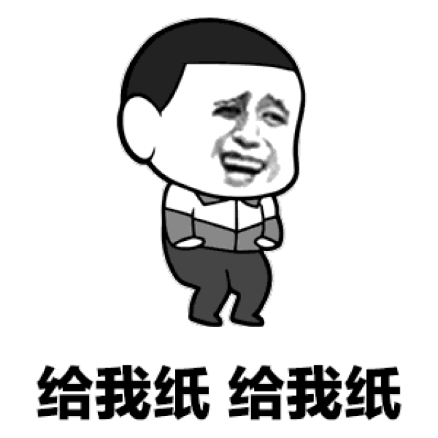 抖音超火的表情包都在这里