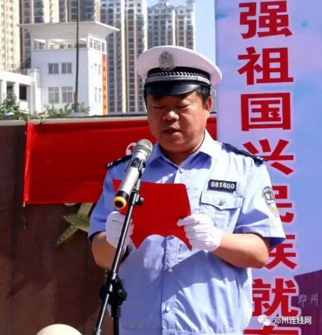 市交警队大队长李冰同志发言致辞