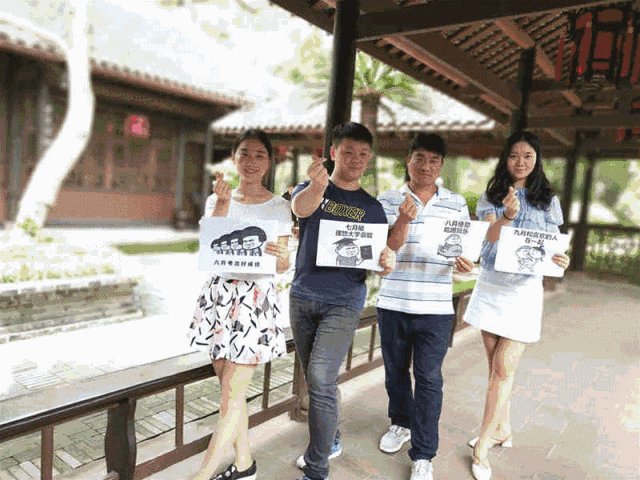 三苏祠为考生送上励志