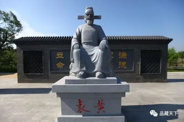 袁了凡(本名袁黄).