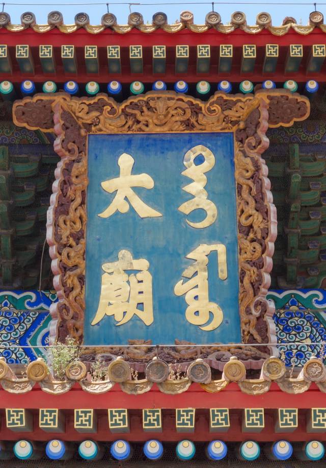 建筑规制堪比故宫太和殿,游人却极少的北京太庙