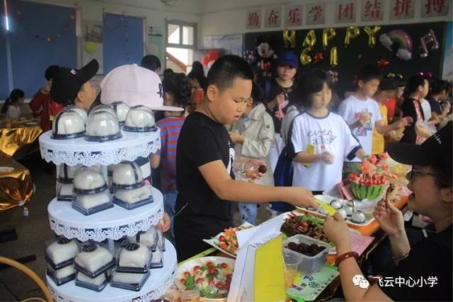 【美食节】当美食遇上儿童节——飞云中心小学四(1)班