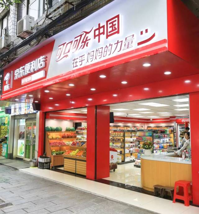 可口可乐为"她"开店,长沙这家胖子批发部红了!