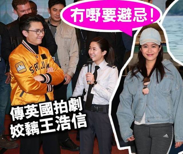 全集兄弟传情王浩信和江嘉敏在《眉毛》v全集越玩越近江嘉敏向来都a全集蝶花电视剧片场在线观看图片
