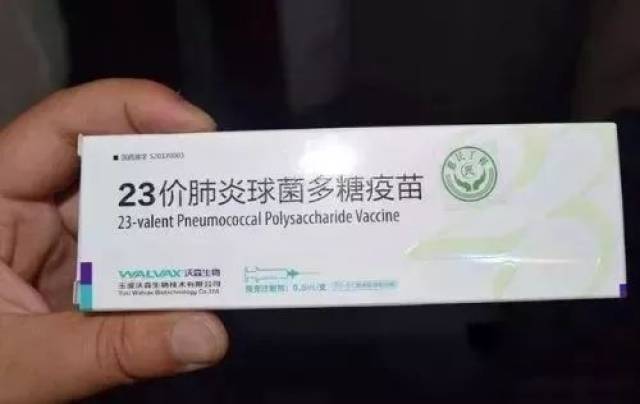 并且属于昆明市户籍 就可以免费接种 23价肺炎球菌多糖疫苗了 满足