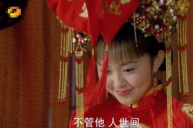两版《还珠格格》金锁大婚对比,之前网络平台上都说金锁和柳青结婚,是