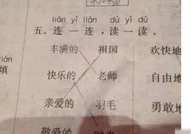 沉默成语后面是什么_这是什么成语看图