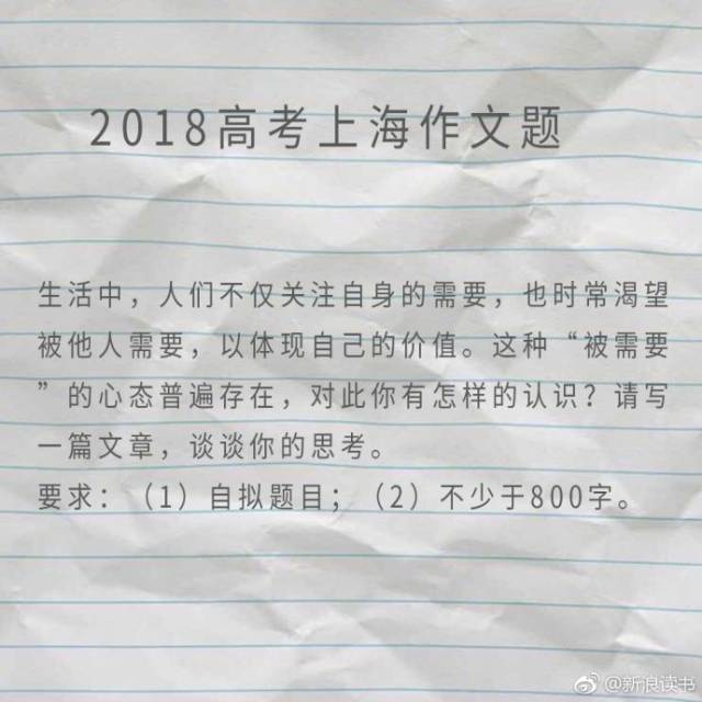 用了这些表情包,高考作文加5分