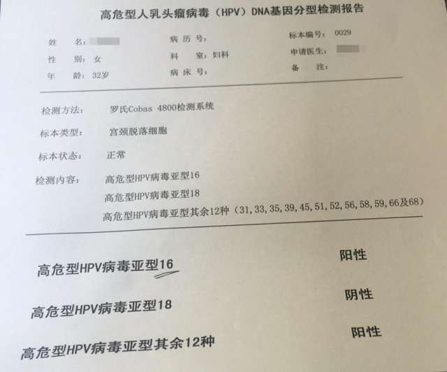 hpv病毒感染者想要不得宫颈癌,这2件事马上做,坚持5年