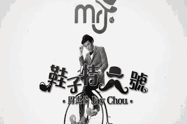 被你承包了哦