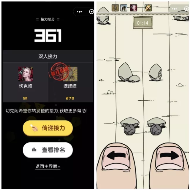 接力模式合作对战创造更高排名, 与好友pk打造更强的互动乐趣.