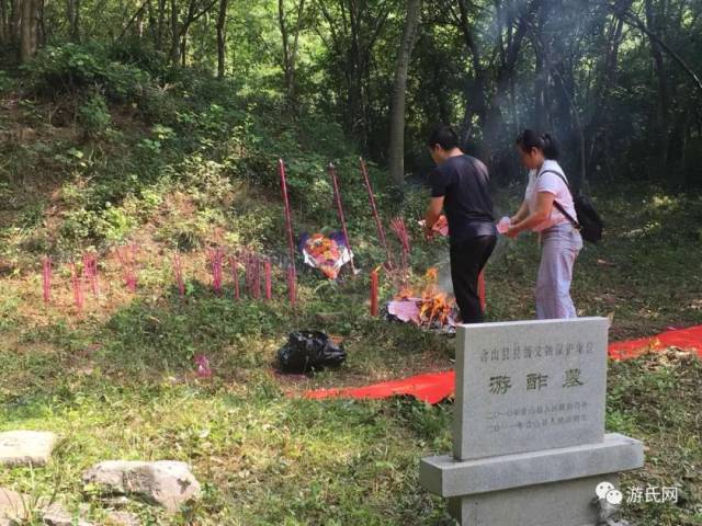 中华游氏商会领导赴含山祭拜游酢墓