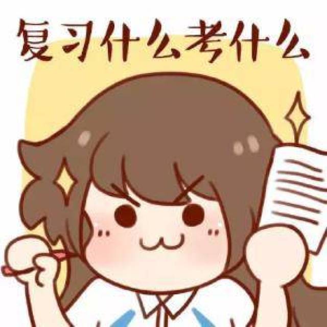 就是河南专升本考试的日子 小耶觉得没有什么比考神附体 考的全会