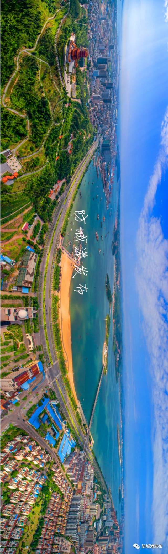震撼|一大波防城港全景图,你一定没看过!