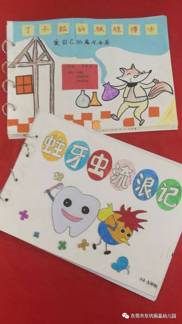 起进行绘画制作 5,可将孩子的故事以照片的形式呈现,并配以文字的介绍