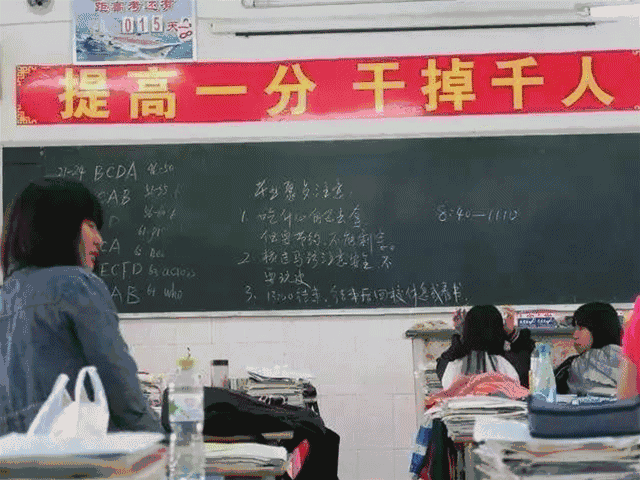 考考考,老师的法宝,分分分,学生的命根.