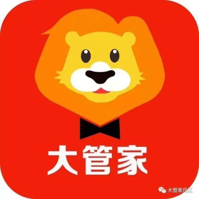 具体送行李操作流程为:手机下载并注册大管家app(扫描下图二维码下载)