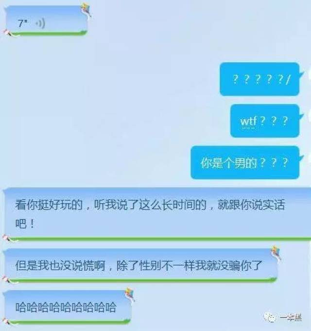 "磕炮""文爱" 未成年人被网络色情包围