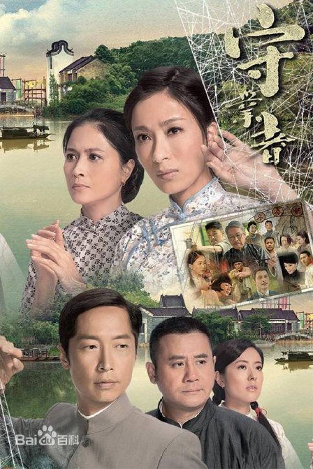 8部商战题材的港剧,你都追过哪几部呢?