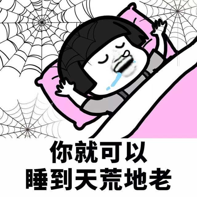 表情丨高考要来了,坚持住