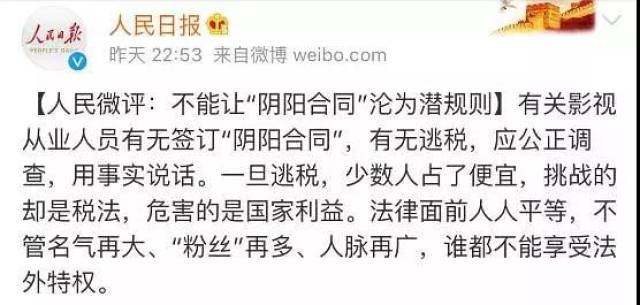 崔永元曝光的阴阳合同,竟存在如此严重的法律