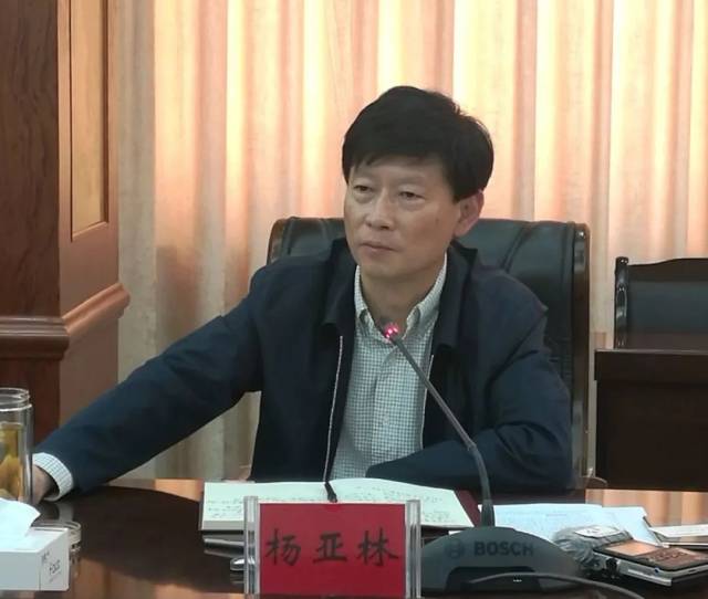 杨亚林主持召开昭通综合物流园区规划方案汇报会,最迟