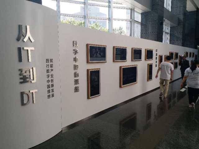 云标物联助力神州数码17周年庆典展厅项目