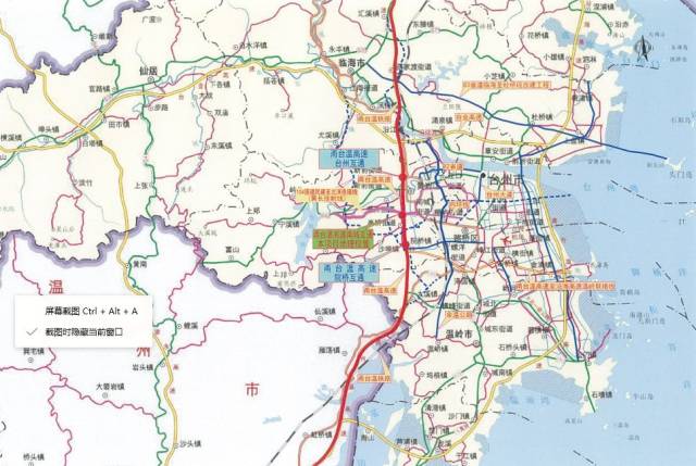 内环快速路 104国道连接线 甬台温高速公路增设黄岩区南城互通项目区