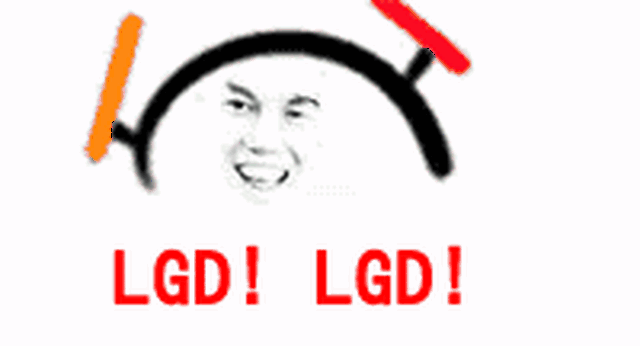 最后我们还是要说一句,希望lgd可以夺得这次的冠军!