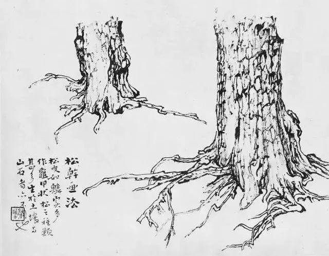 黎雄才画树课徒稿