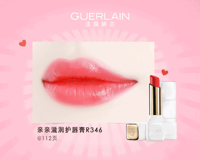 让杨洋心动的唇色,不了解一下?