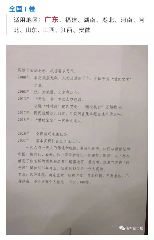 2017年6个古高中选2个或者3个,自行立意,确定文体,自拟诗句1.社团部题目图片