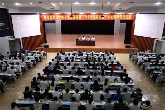 【推动长江经济带发展 建设金沙江绿色