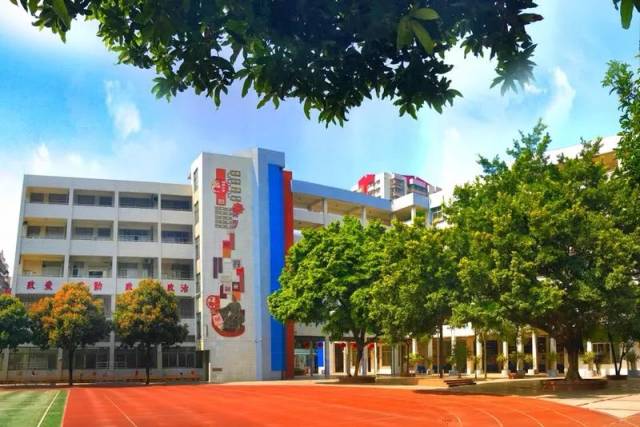 山市城南小学