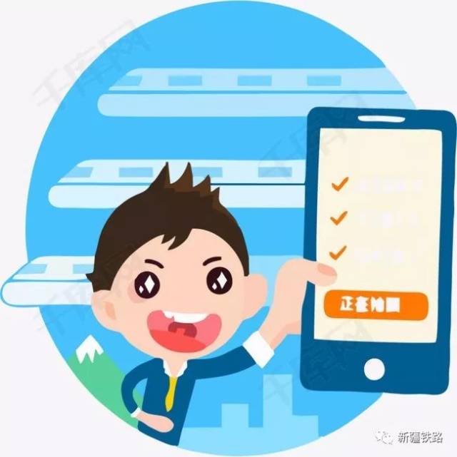 凭附有加盖院校公章的减价优待证的学生证(小学生凭书面证明), 每年