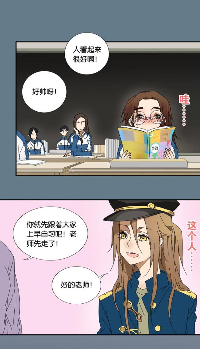 本漫画来自有妖气,漫画内容已获版权方授权,请勿擅自转载使用