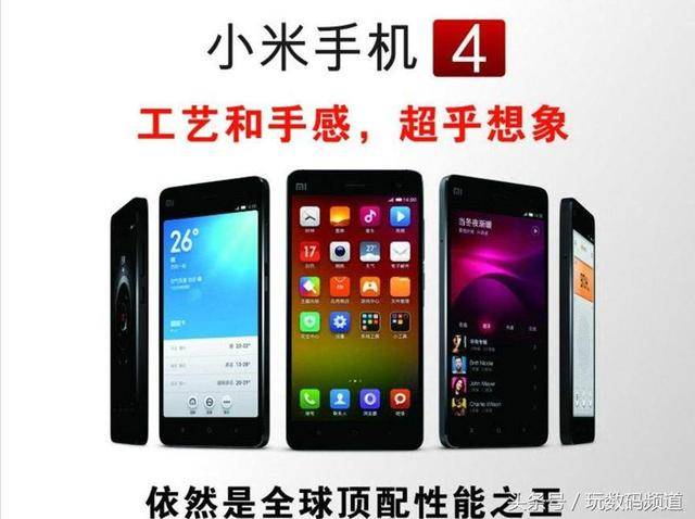 小米手机的发展史,米粉了解一下!