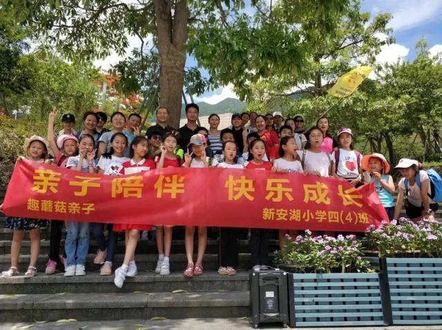 1新安湖小学四年级亲子活动:磨豆浆,打地鼠,射箭,沙滩篝火晚会