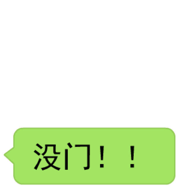 教你做个动态表情