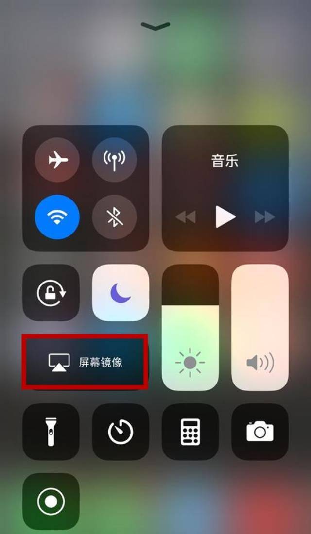 iphone镜像翻转照片,iphone7照片镜像翻转 再来说说iphone手机的投屏方法,非常简单,开启屏幕镜像功能就可以.