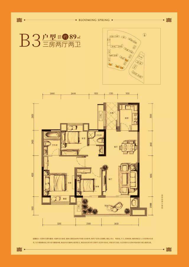 泉州市区9000-10000元/平的楼盘有这些,还带学区!