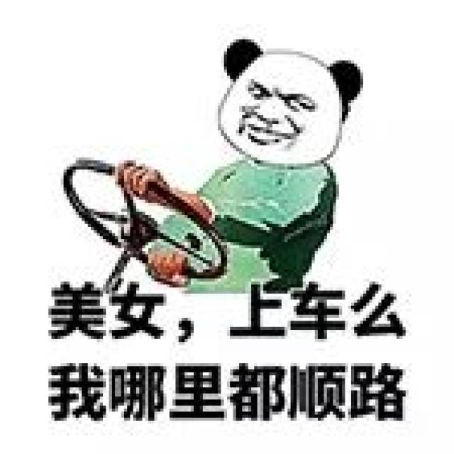 下面即将一大波福利来袭,老司机请