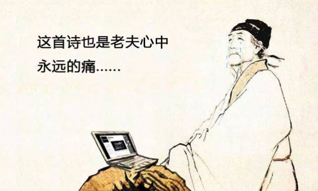 茅屋为秋风所破歌图片