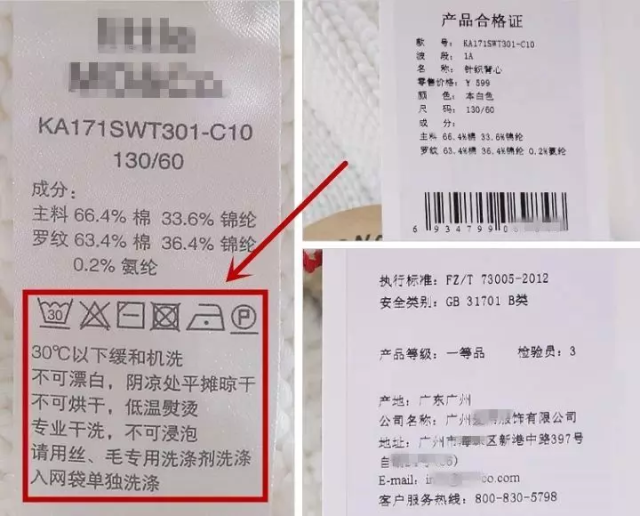 这些品牌童装布料成分可致癌?妈妈赶紧看看自家有没有